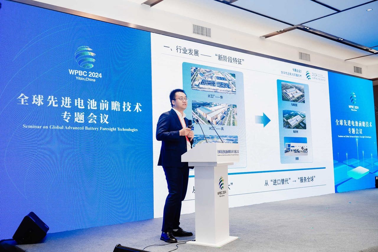 SG胜游锂能何巍博士 锂电池技术路线演变与全场景应用升级.jpg